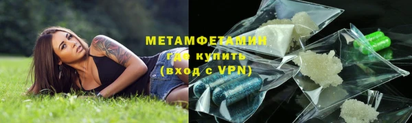 мефедрон Бугульма