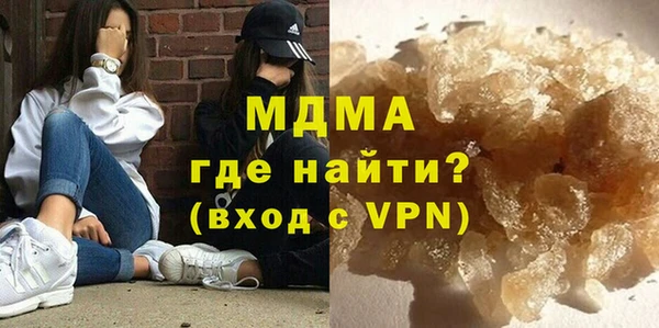 мефедрон Бугульма